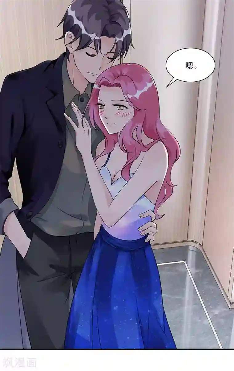 一纸契约第77话 结束契约