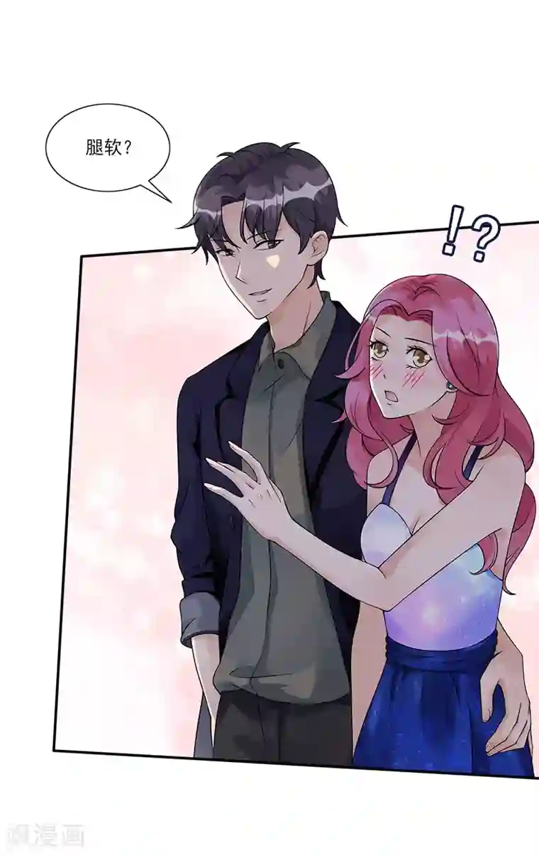 一纸契约第77话 结束契约