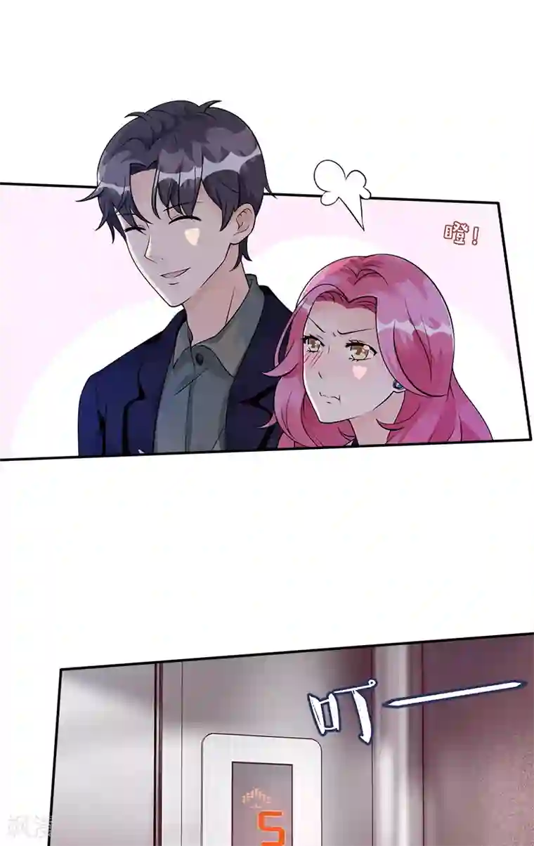 一纸契约第77话 结束契约