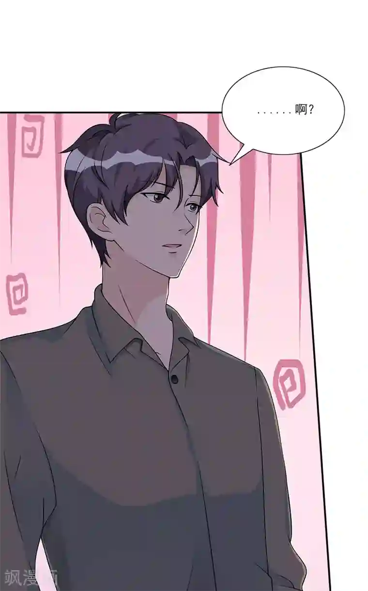 一纸契约第78话 重新追求你