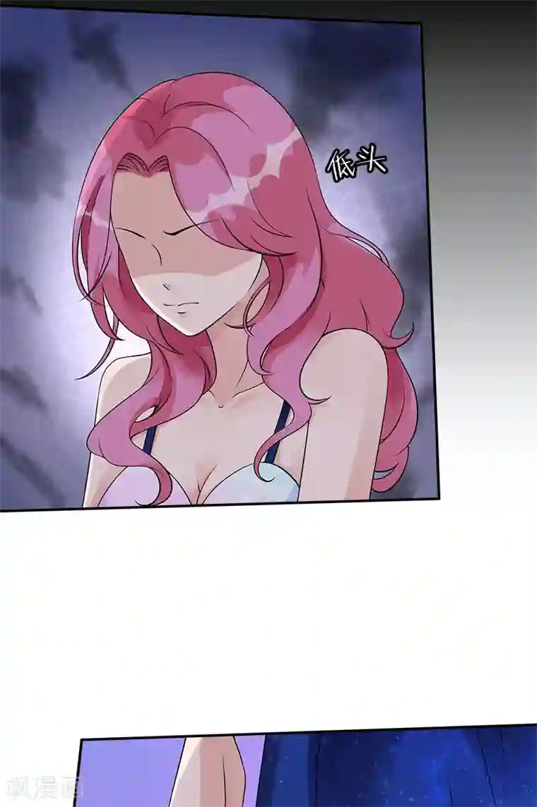 一纸契约第78话 重新追求你