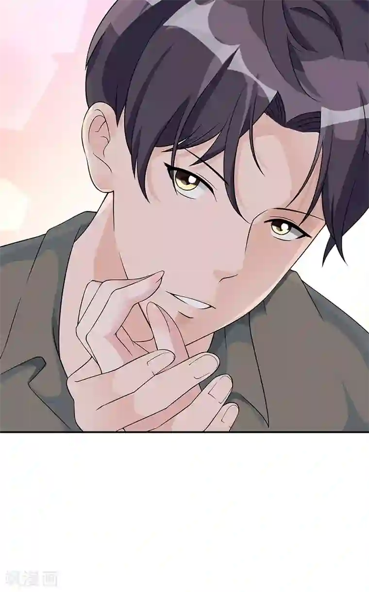 一纸契约第78话 重新追求你