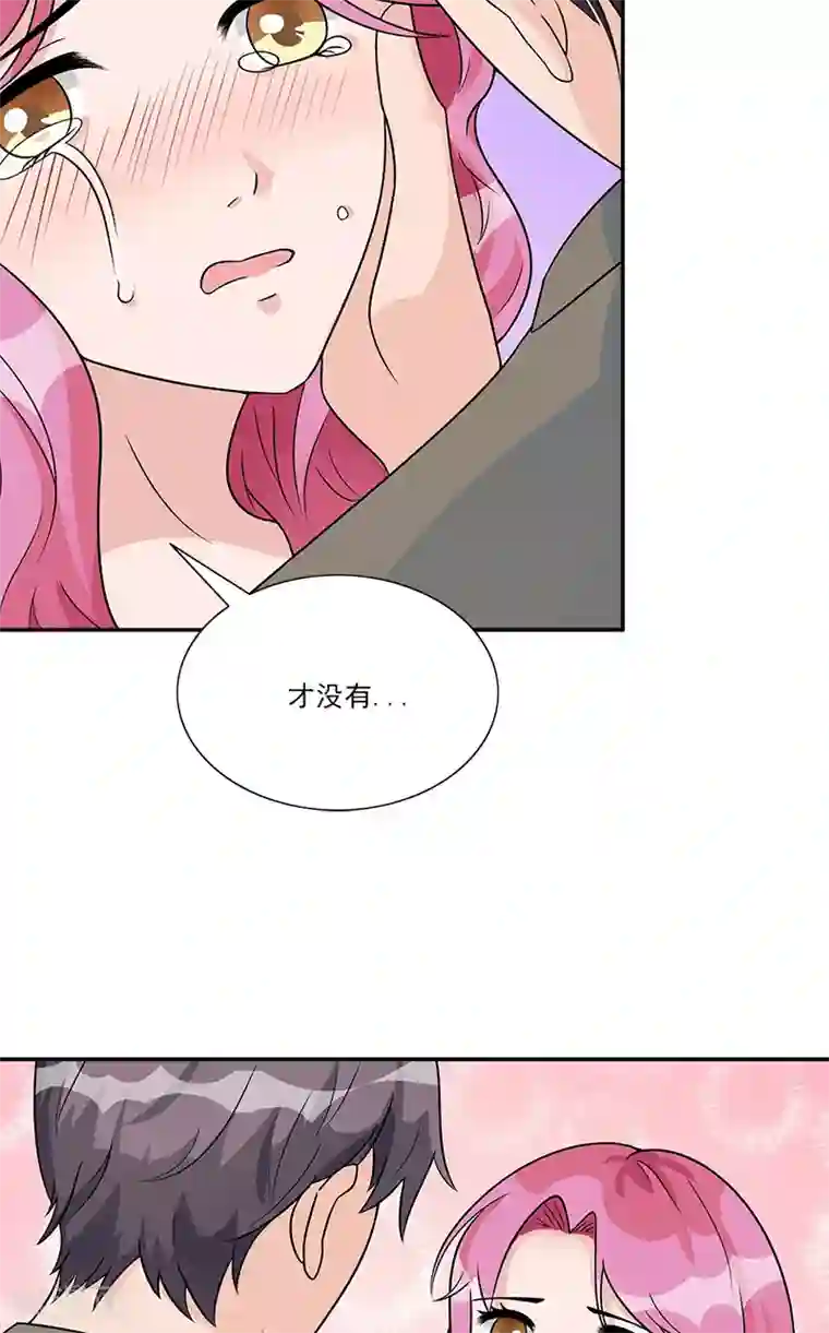 一纸契约第78话 重新追求你