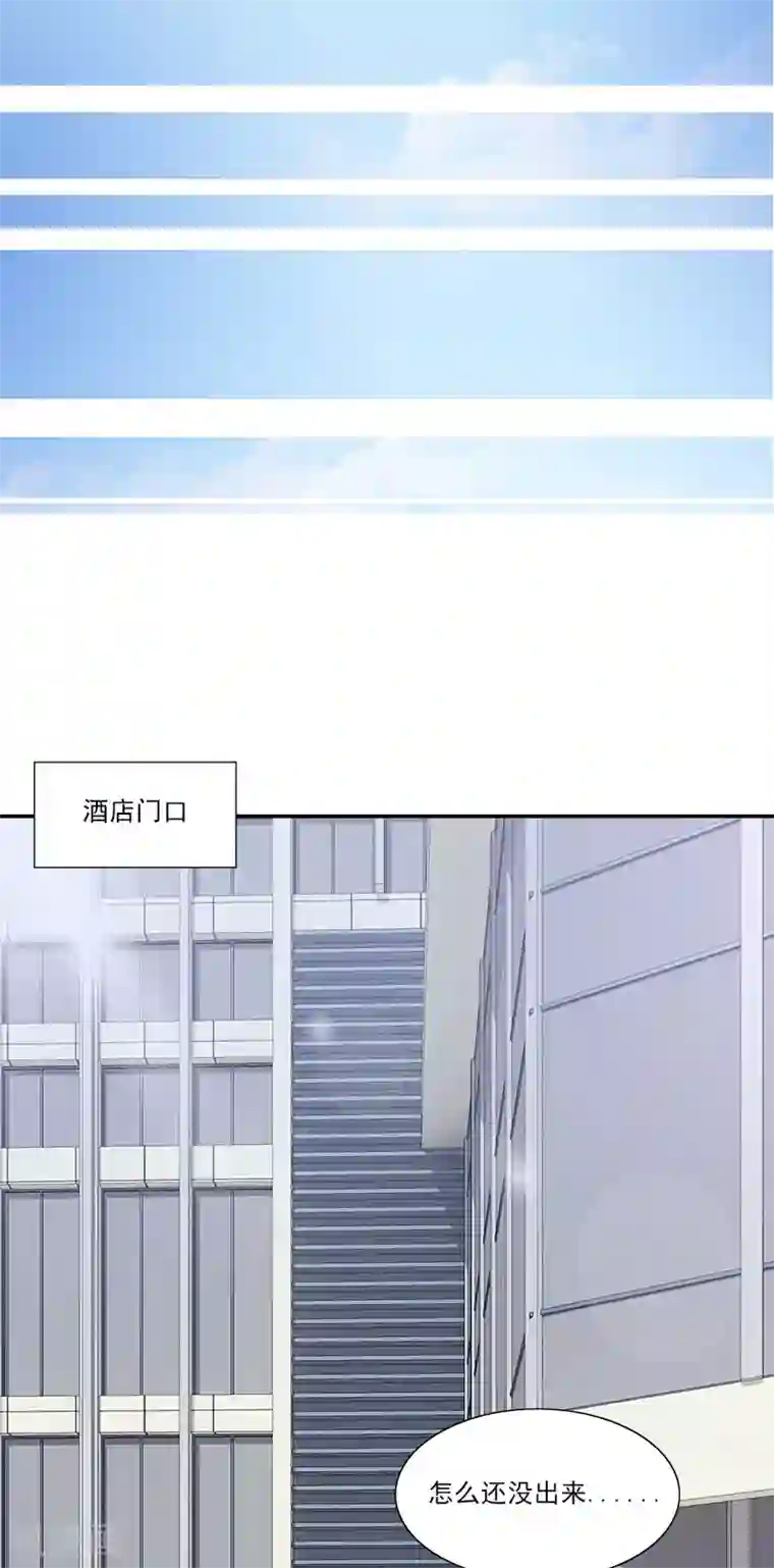 一纸契约第79话 “意外”