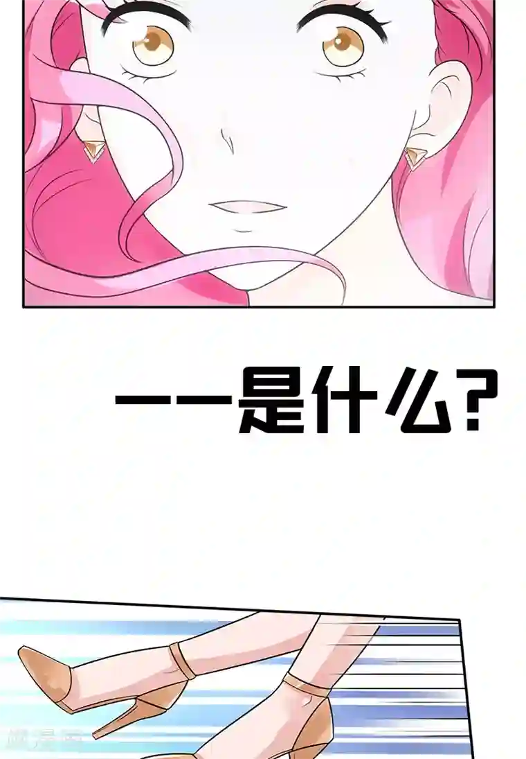 一纸契约第79话 “意外”