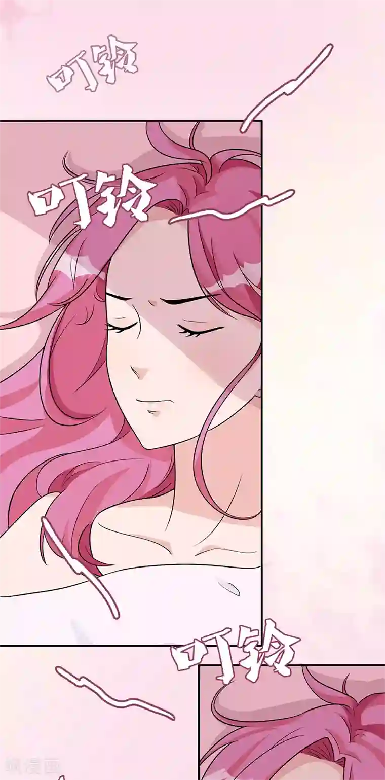 一纸契约第79话 “意外”