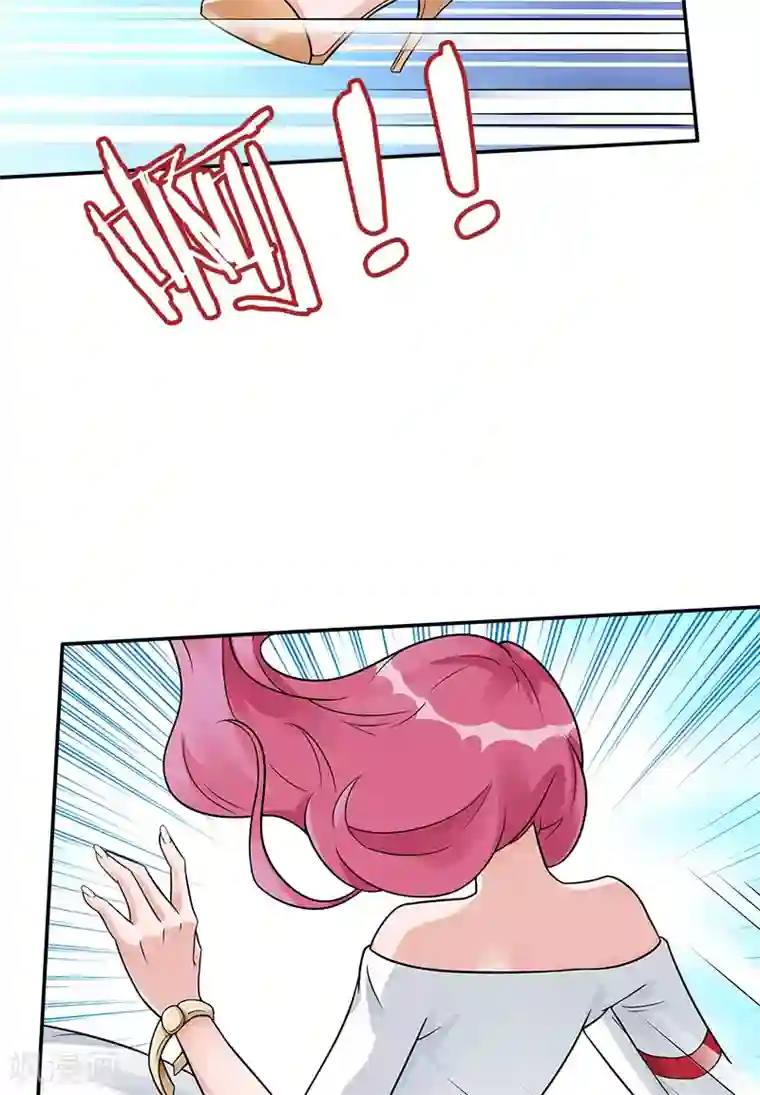 一纸契约第79话 “意外”