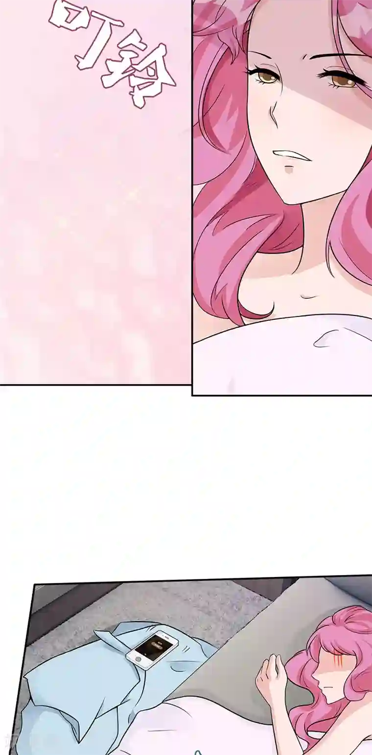 一纸契约第79话 “意外”