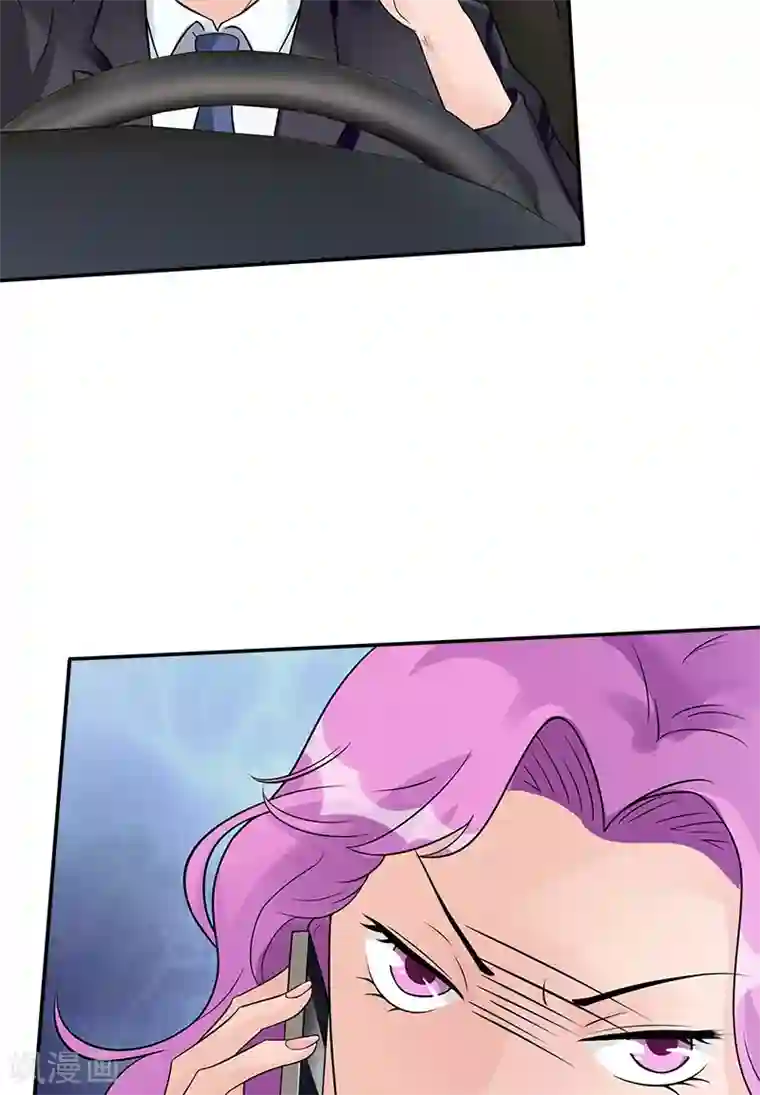 一纸契约第79话 “意外”