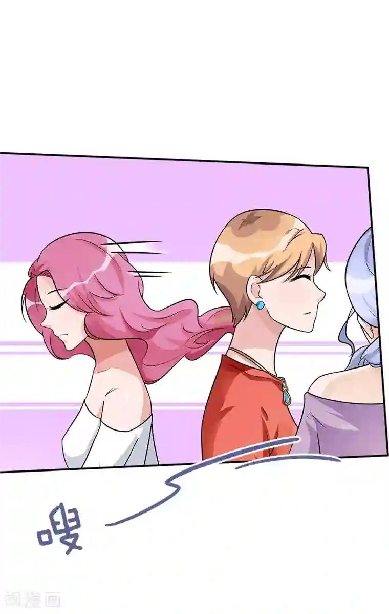 一纸契约第81话 擦肩而过