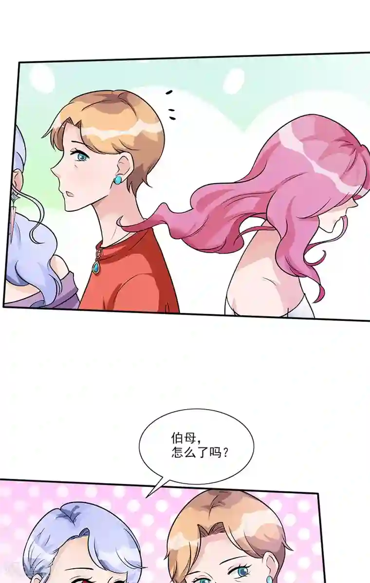 一纸契约第81话 擦肩而过