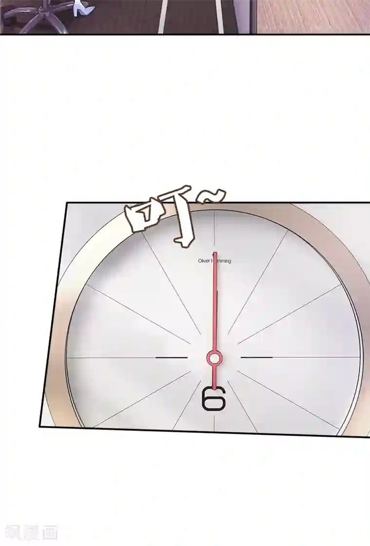 一纸契约第81话 擦肩而过