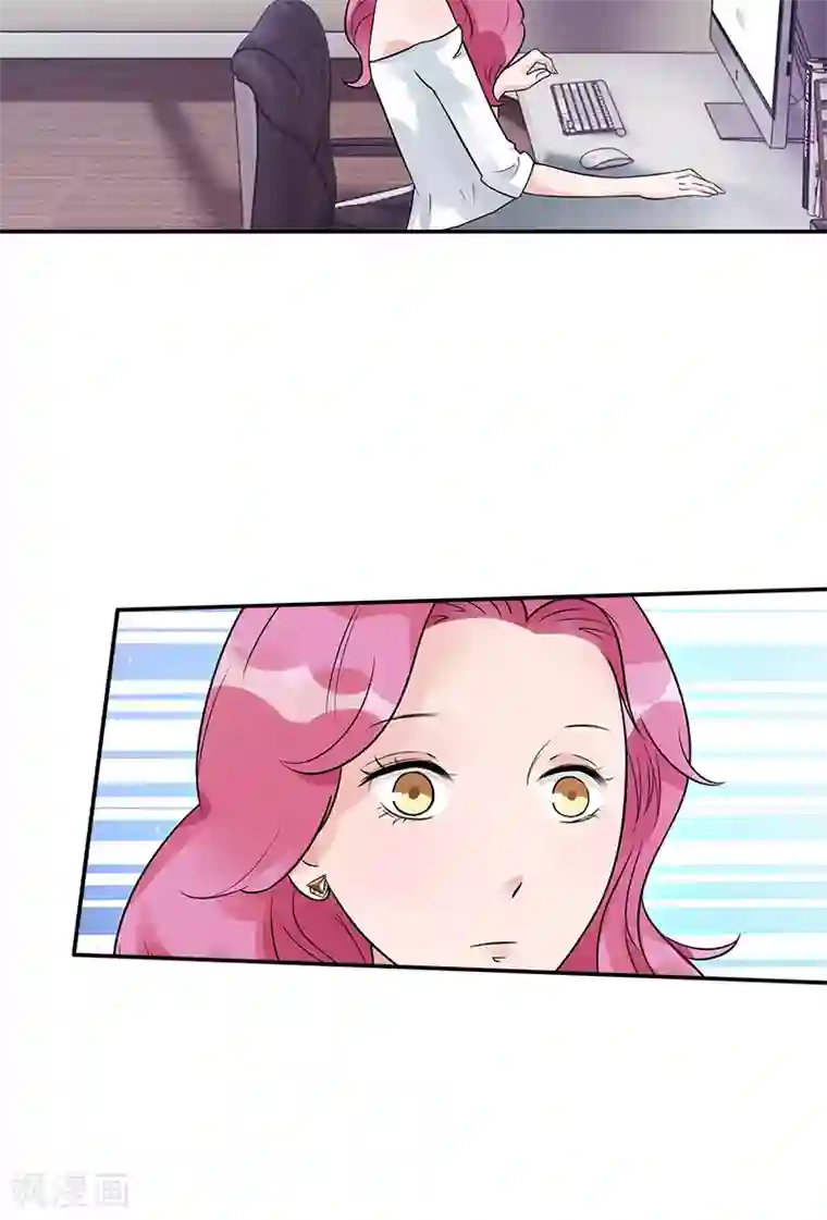 一纸契约第81话 擦肩而过