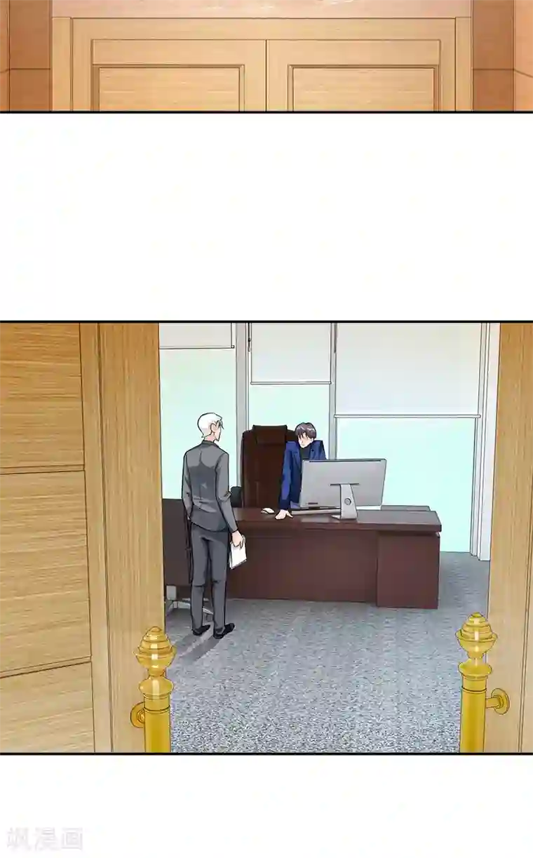 一纸契约第82话 发难