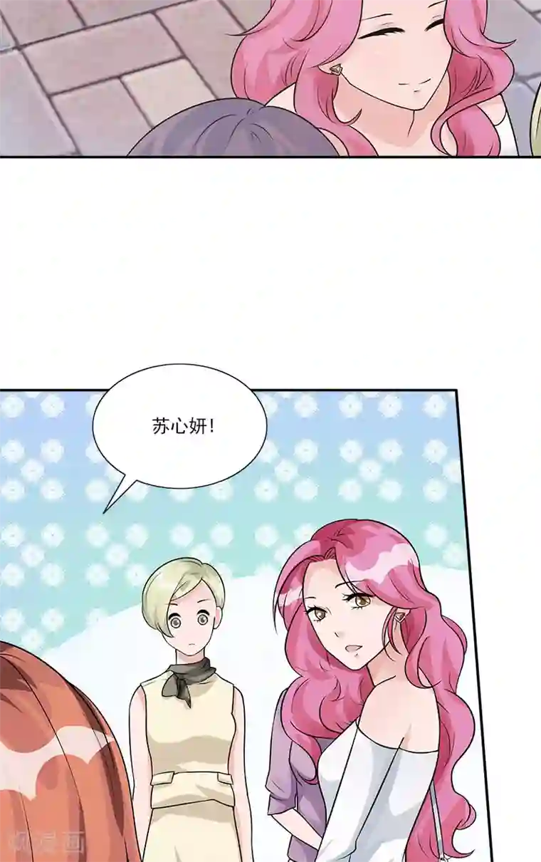 一纸契约第82话 发难