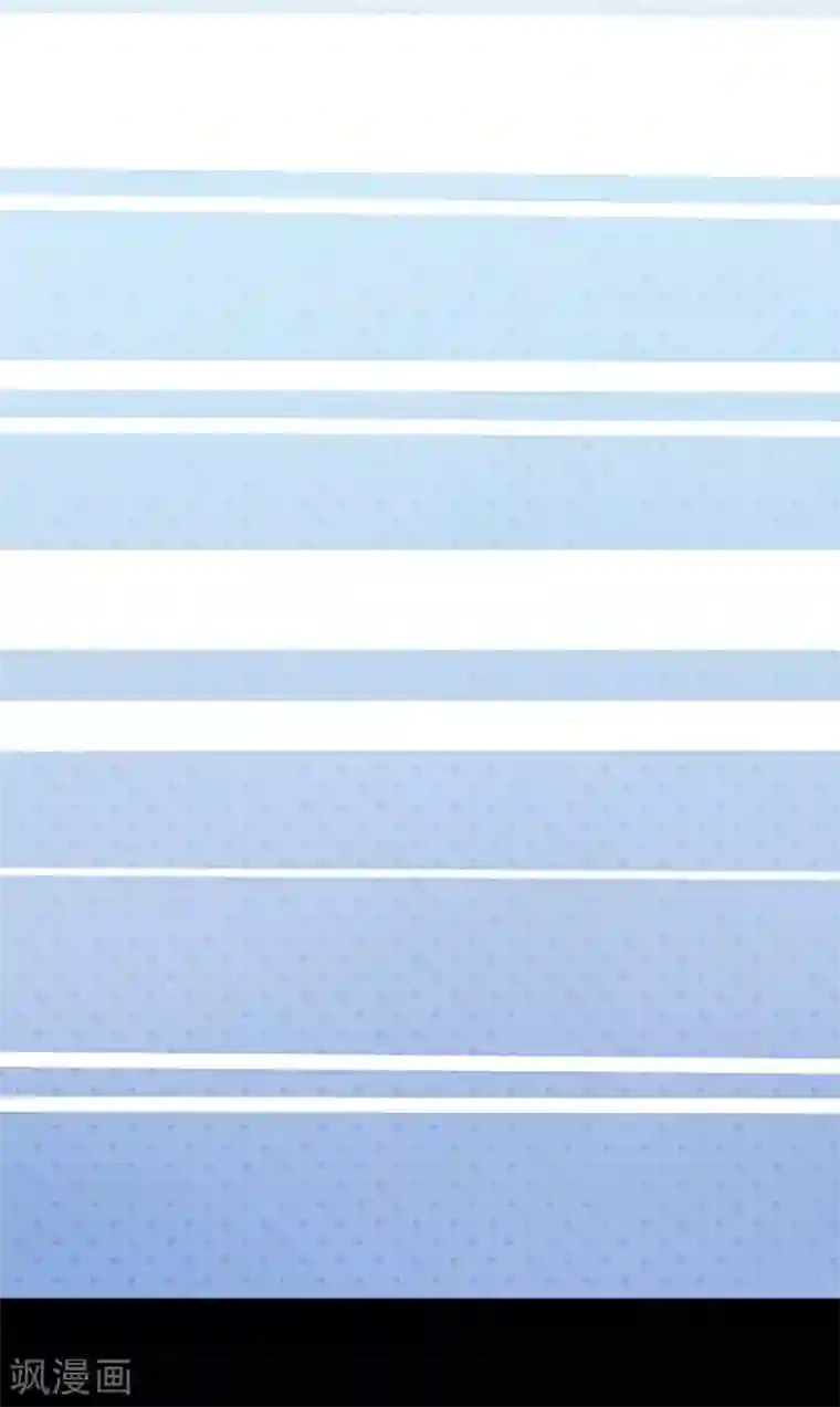 一纸契约第83话 董笑笑的邀请