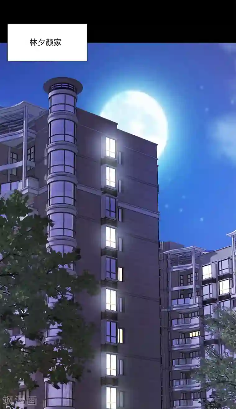 一纸契约第83话 董笑笑的邀请