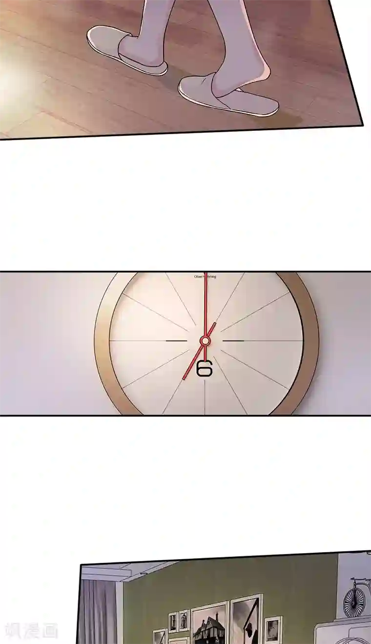 一纸契约第83话 董笑笑的邀请