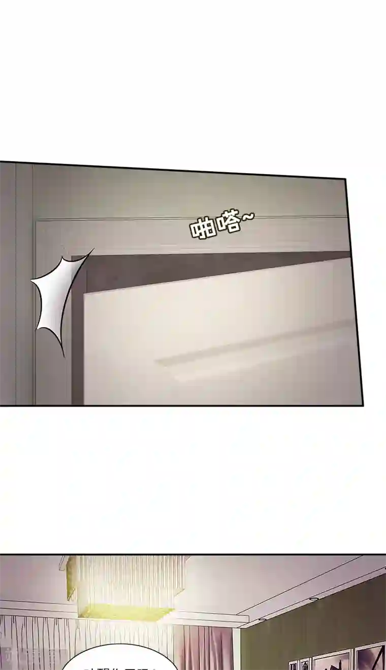 一纸契约第83话 董笑笑的邀请