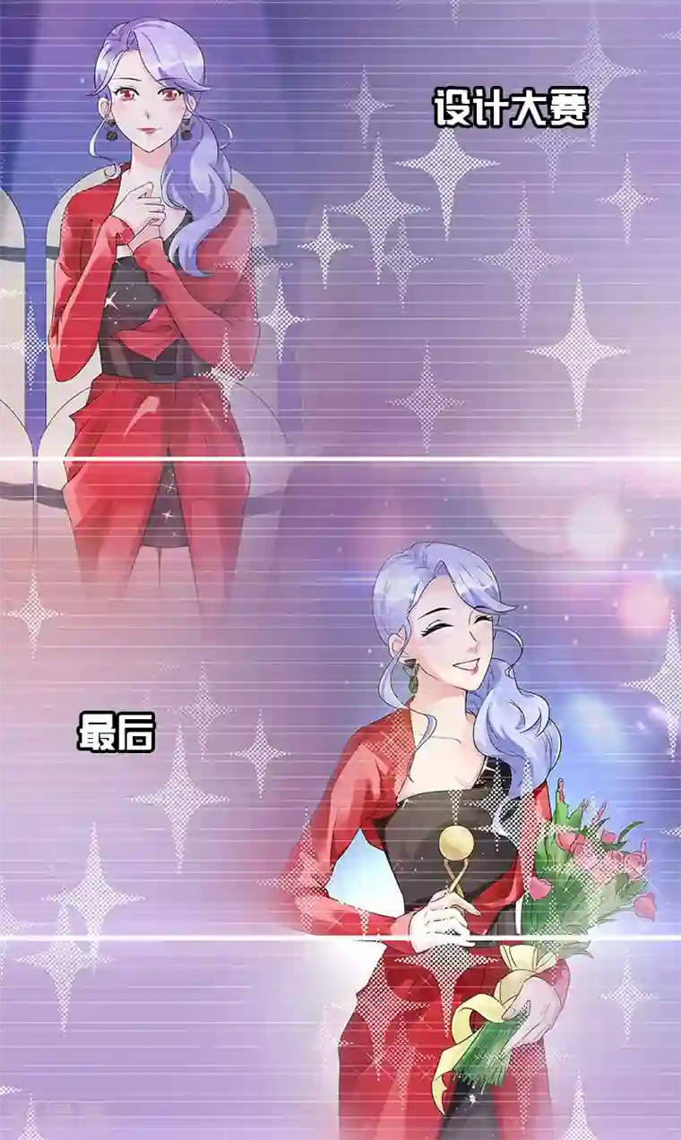 一纸契约第83话 董笑笑的邀请