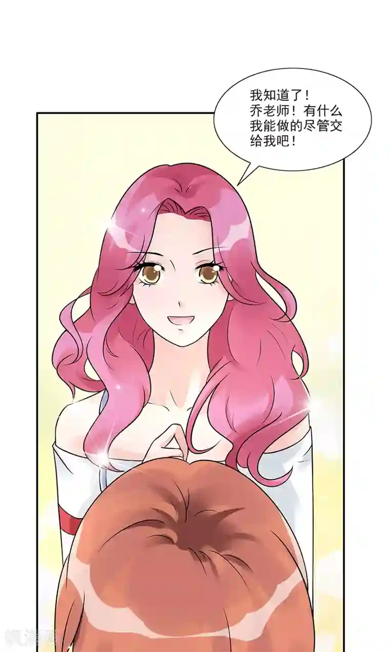 一纸契约第83话 董笑笑的邀请