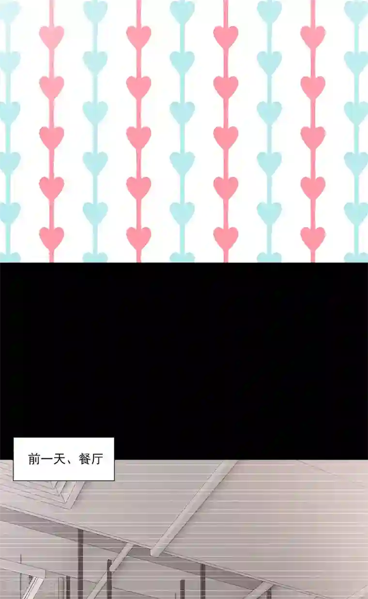 一纸契约第84话 让她自己决定