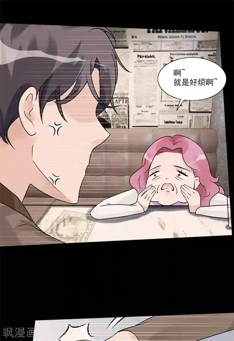 一纸契约第84话 让她自己决定