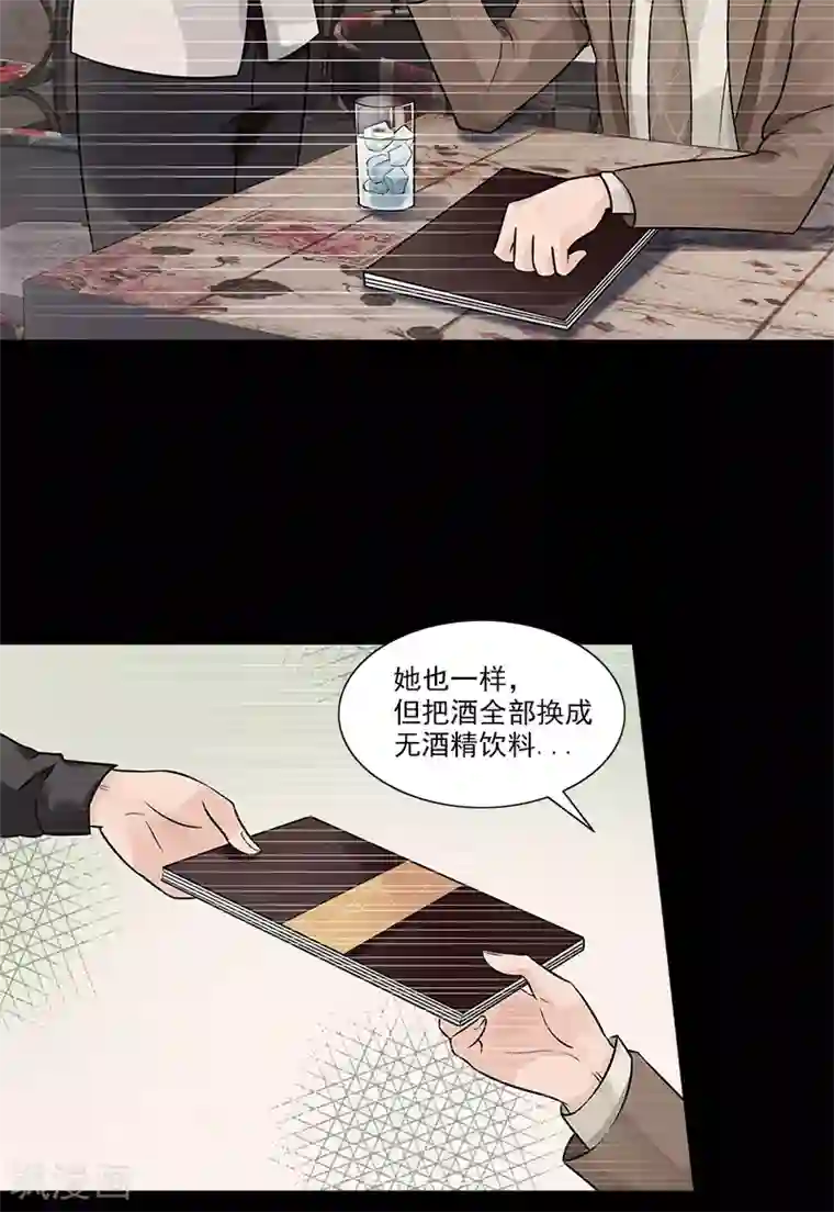 一纸契约第84话 让她自己决定