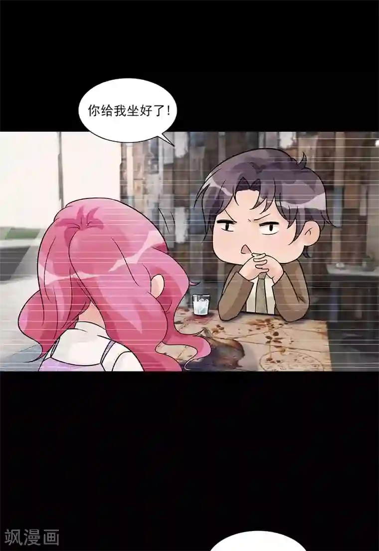 一纸契约第84话 让她自己决定