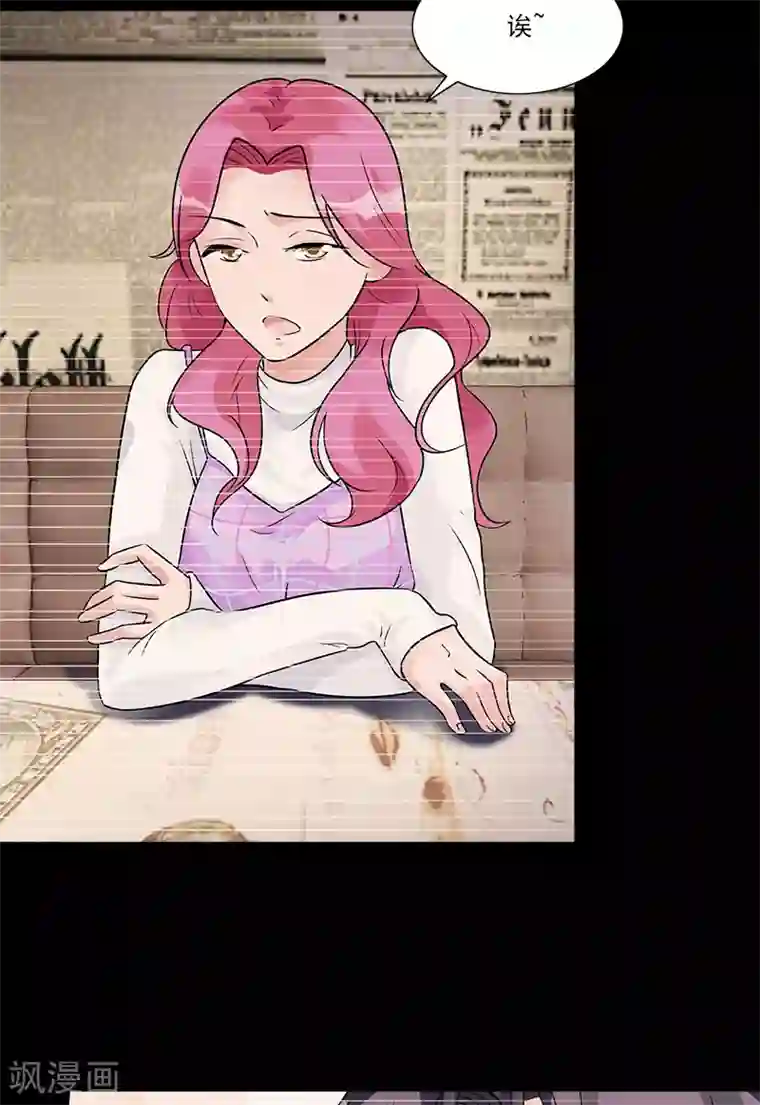 一纸契约第84话 让她自己决定