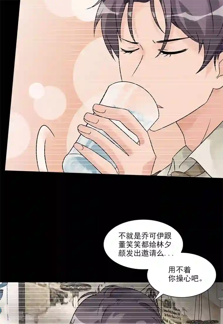 一纸契约第84话 让她自己决定