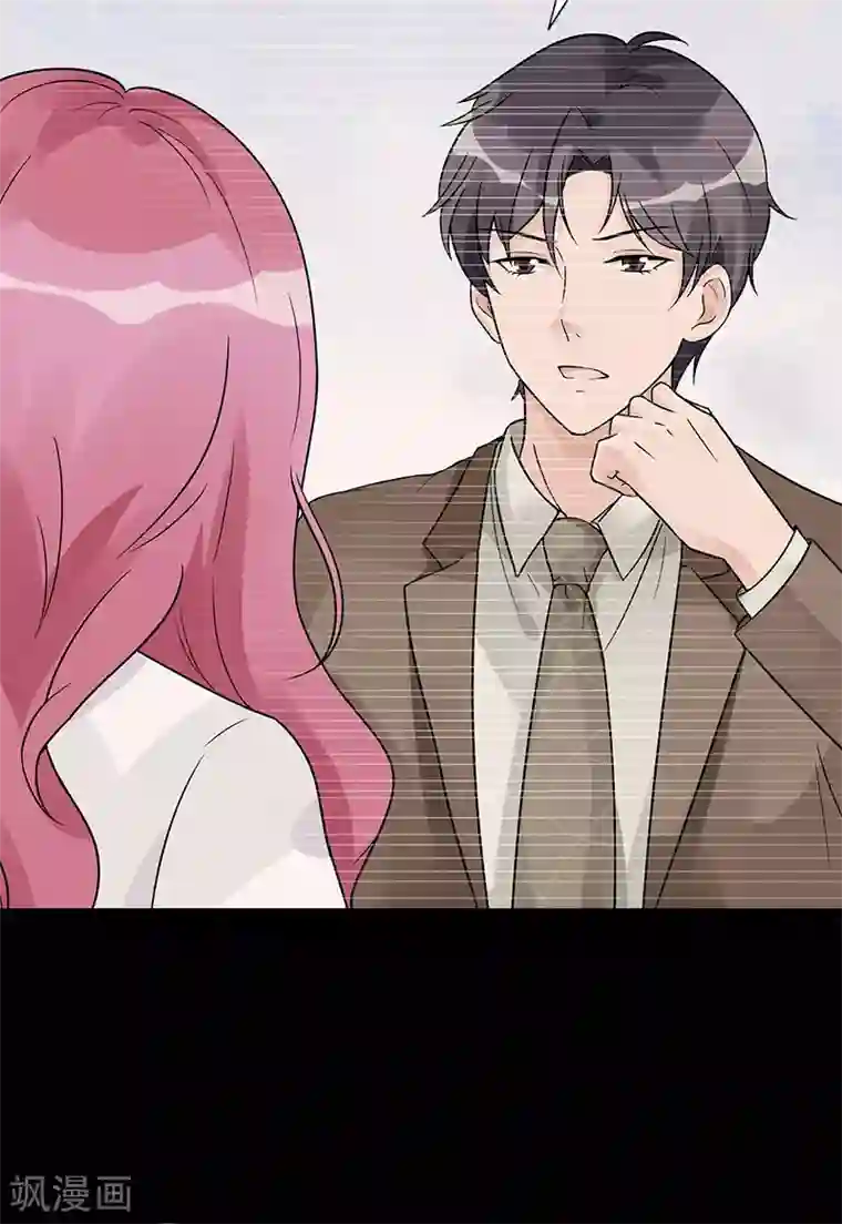 一纸契约第84话 让她自己决定