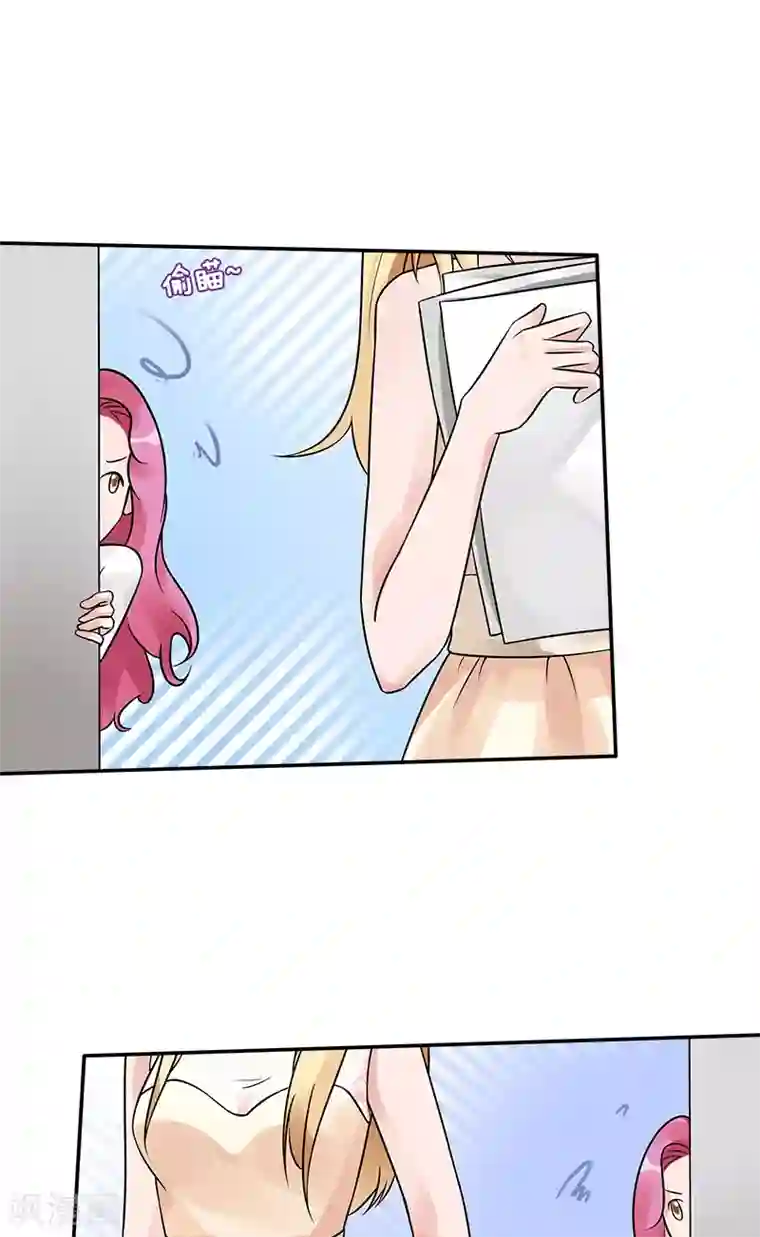 一纸契约第84话 让她自己决定