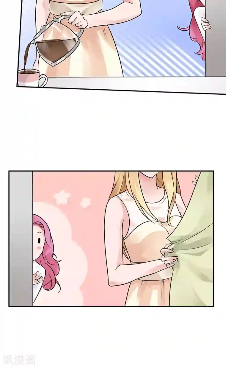 一纸契约第84话 让她自己决定