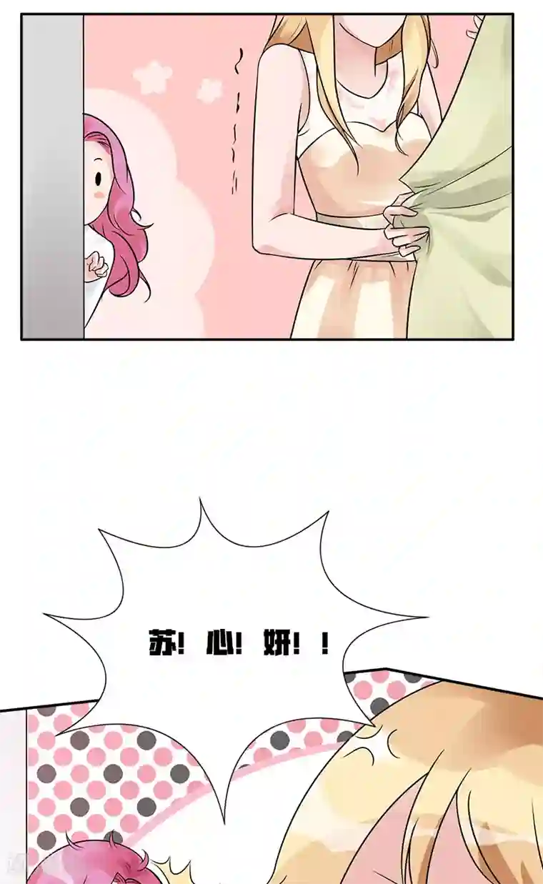 一纸契约第84话 让她自己决定