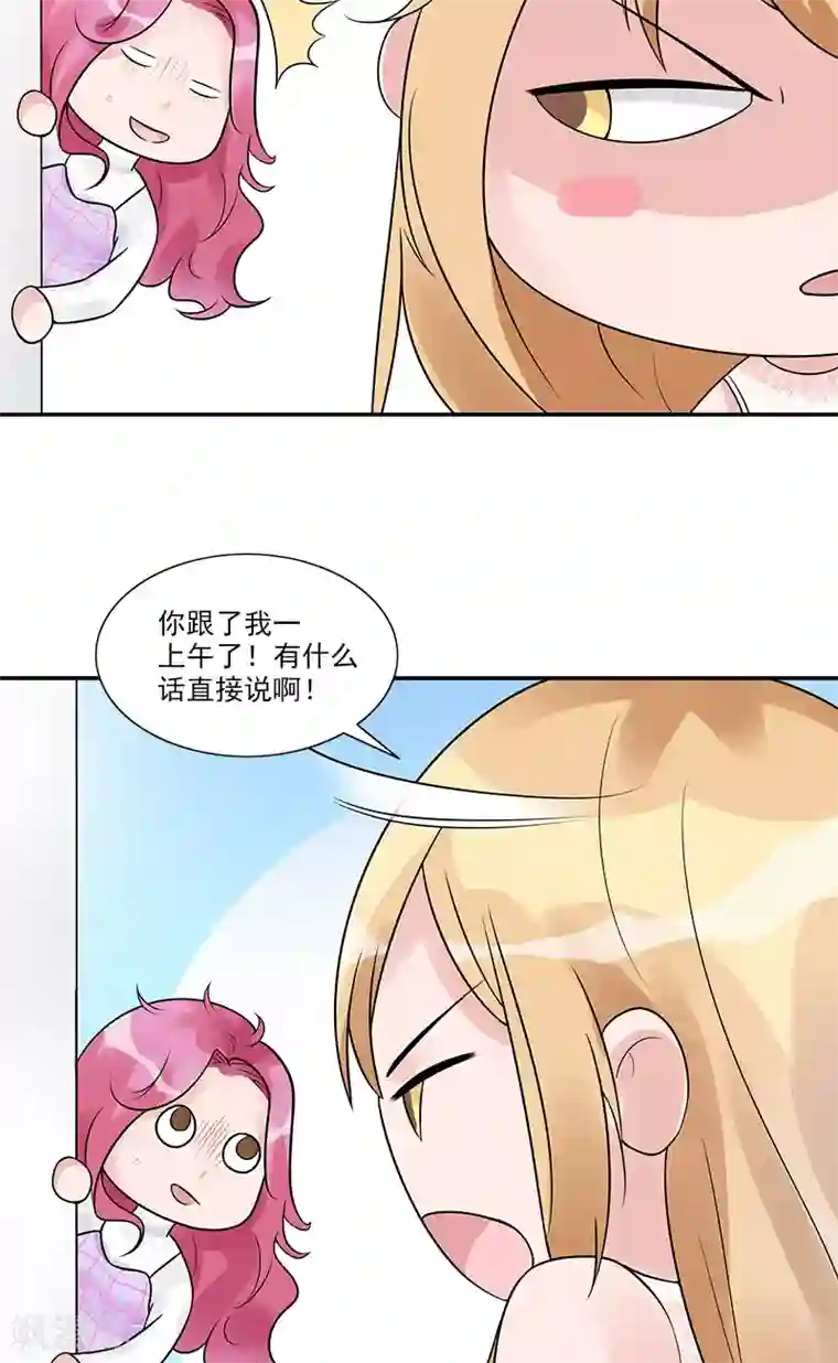 一纸契约第84话 让她自己决定