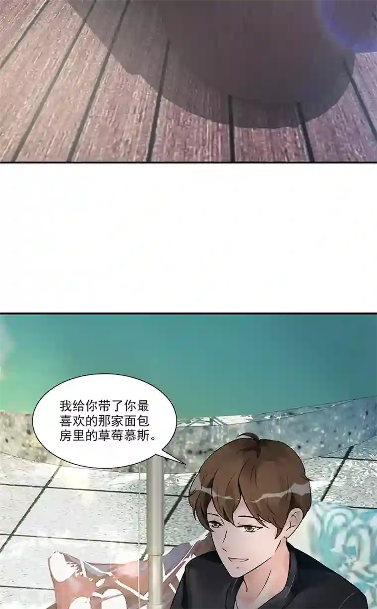 一纸契约第85话 隐隐风险