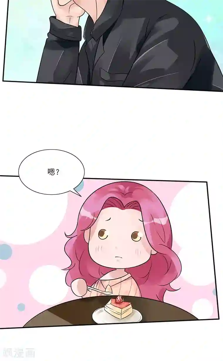 一纸契约第85话 隐隐风险