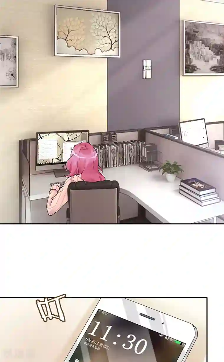 一纸契约第85话 隐隐风险