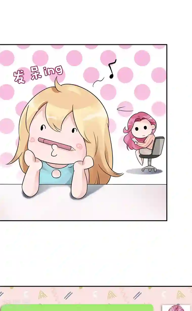 一纸契约第85话 隐隐风险