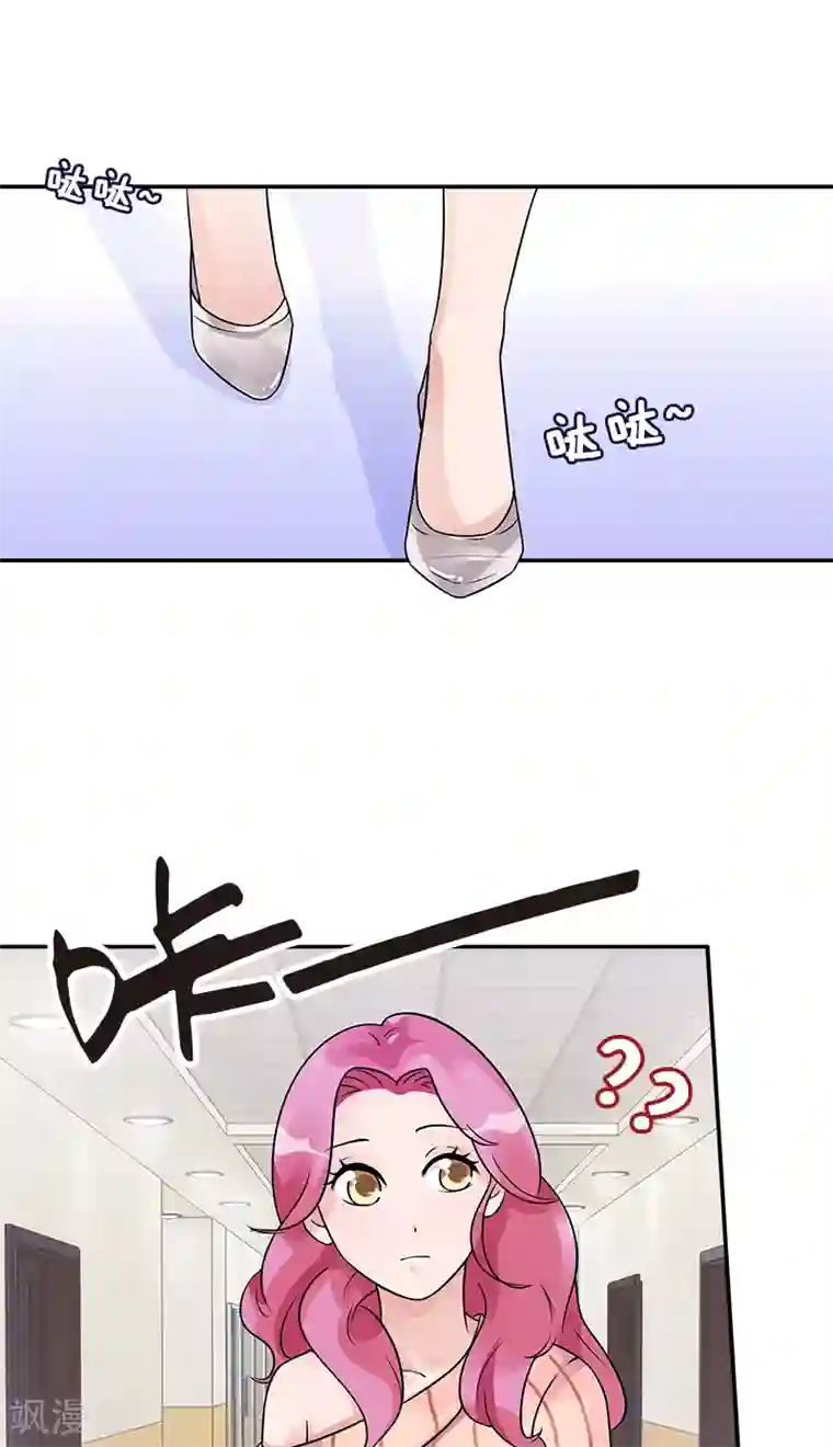 一纸契约第86话 “房租”