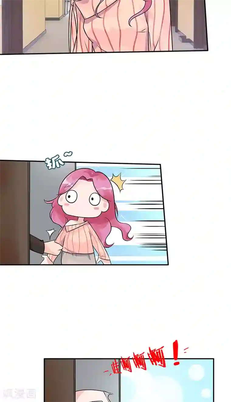 一纸契约第86话 “房租”