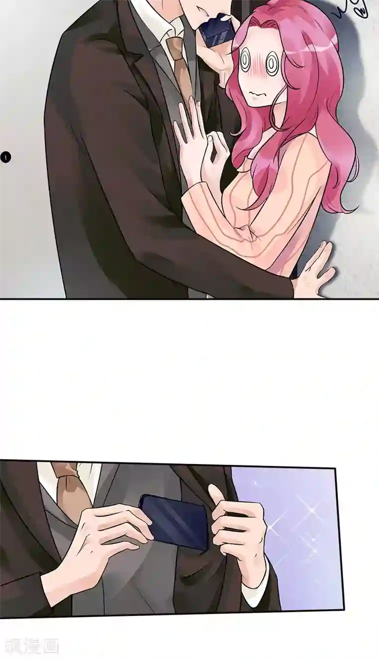 一纸契约第86话 “房租”