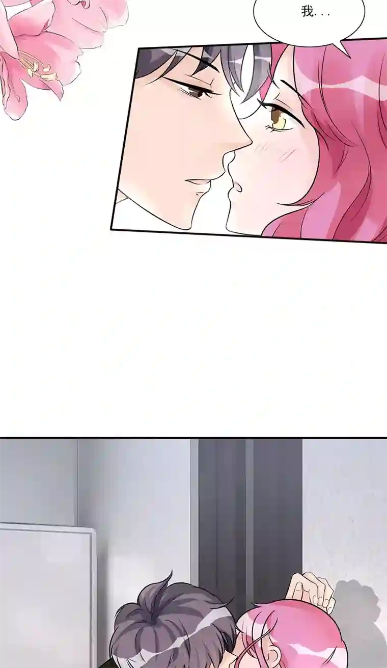 一纸契约第86话 “房租”