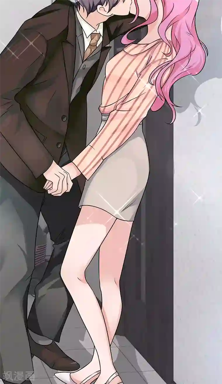 一纸契约第86话 “房租”