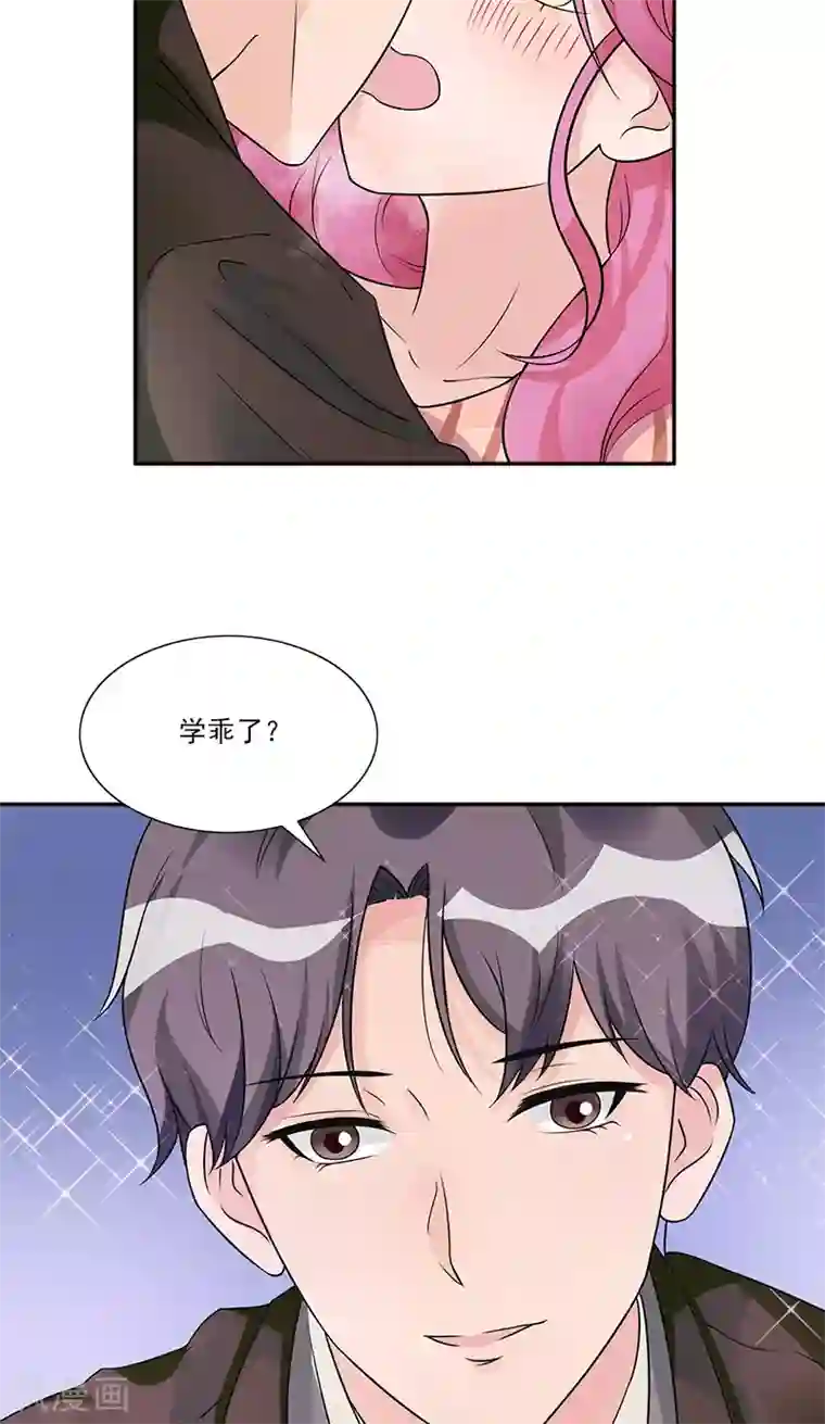 一纸契约第86话 “房租”