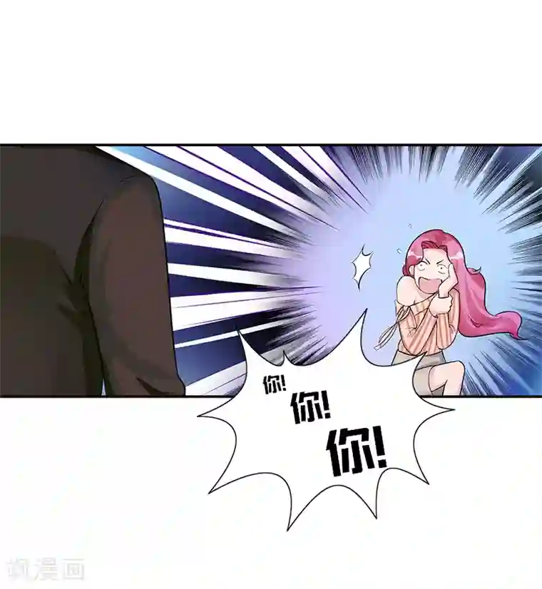 一纸契约第86话 “房租”