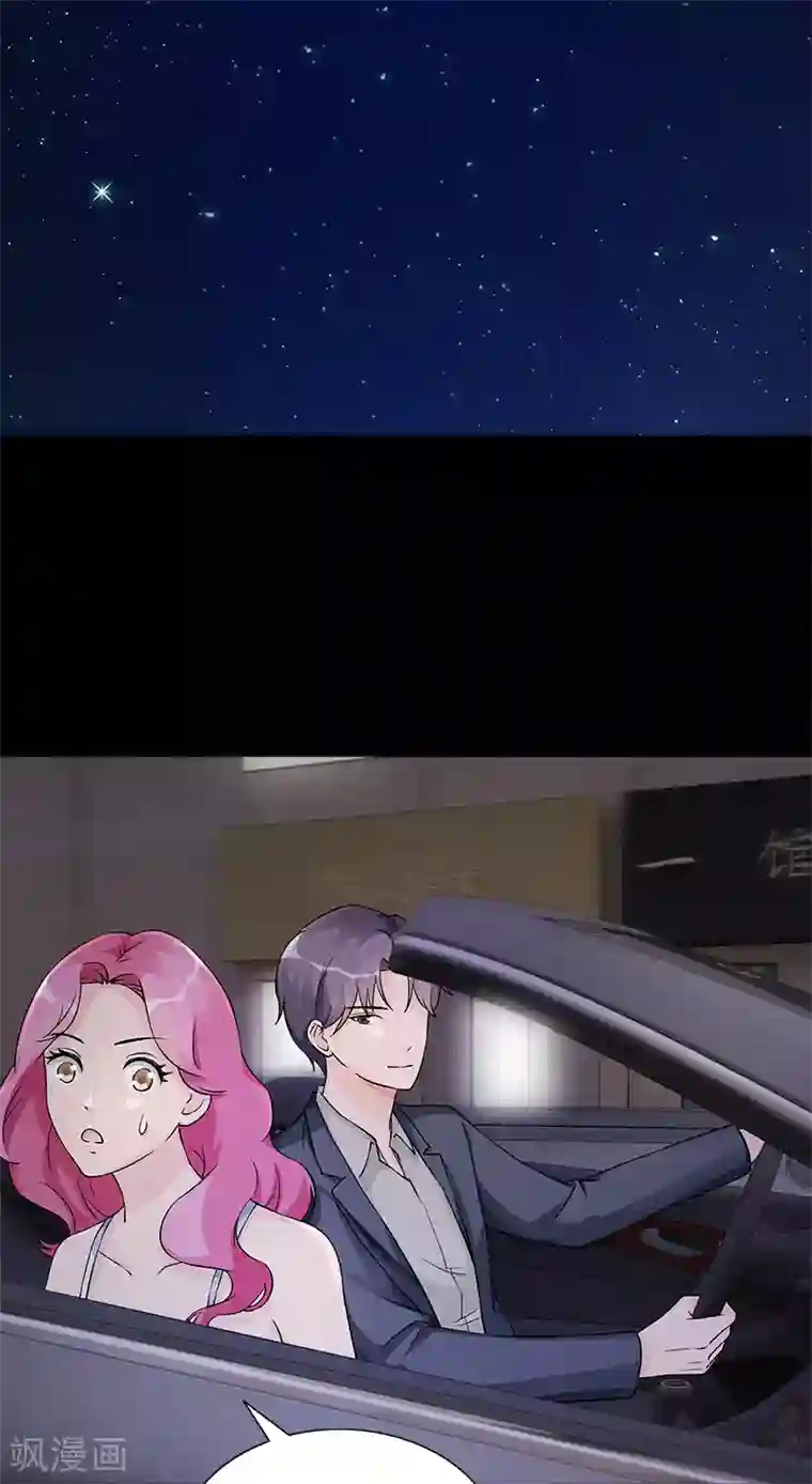 一纸契约第89话 路边摊