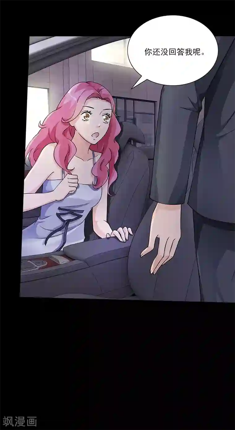 一纸契约第89话 路边摊