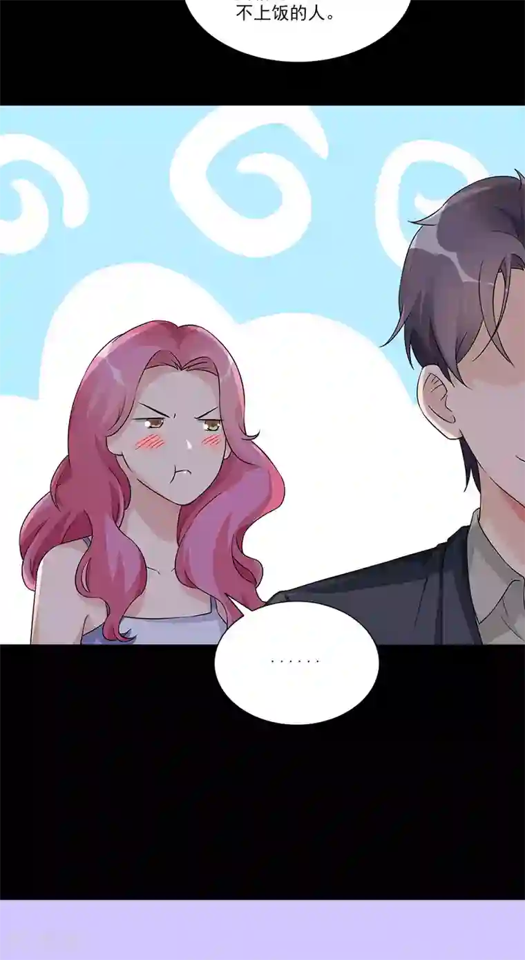 一纸契约第89话 路边摊